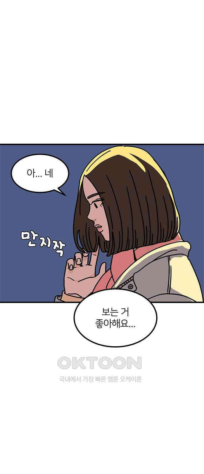 착한 여자 안선해 42화 3