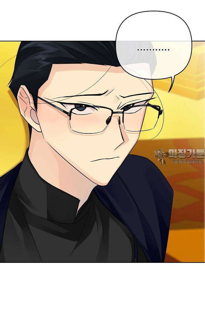킹스메이커 ~Triple Crown~  3부 41화 30