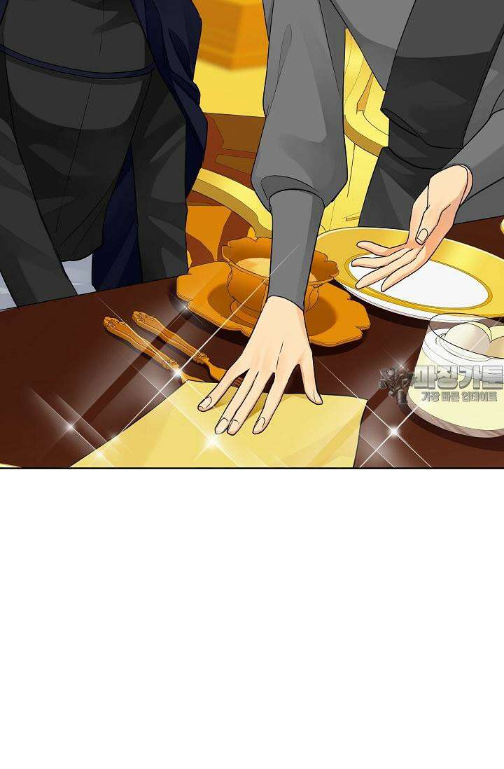 킹스메이커 ~Triple Crown~  3부 41화 42