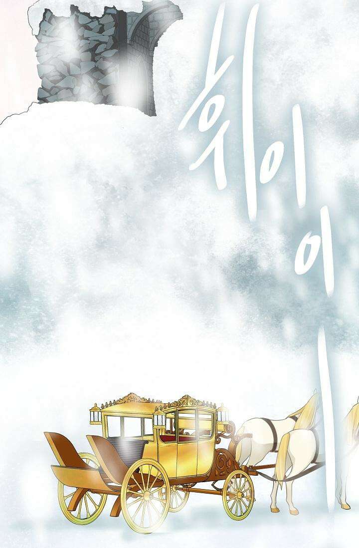 킹스메이커 ~Triple Crown~  3부 41화 56