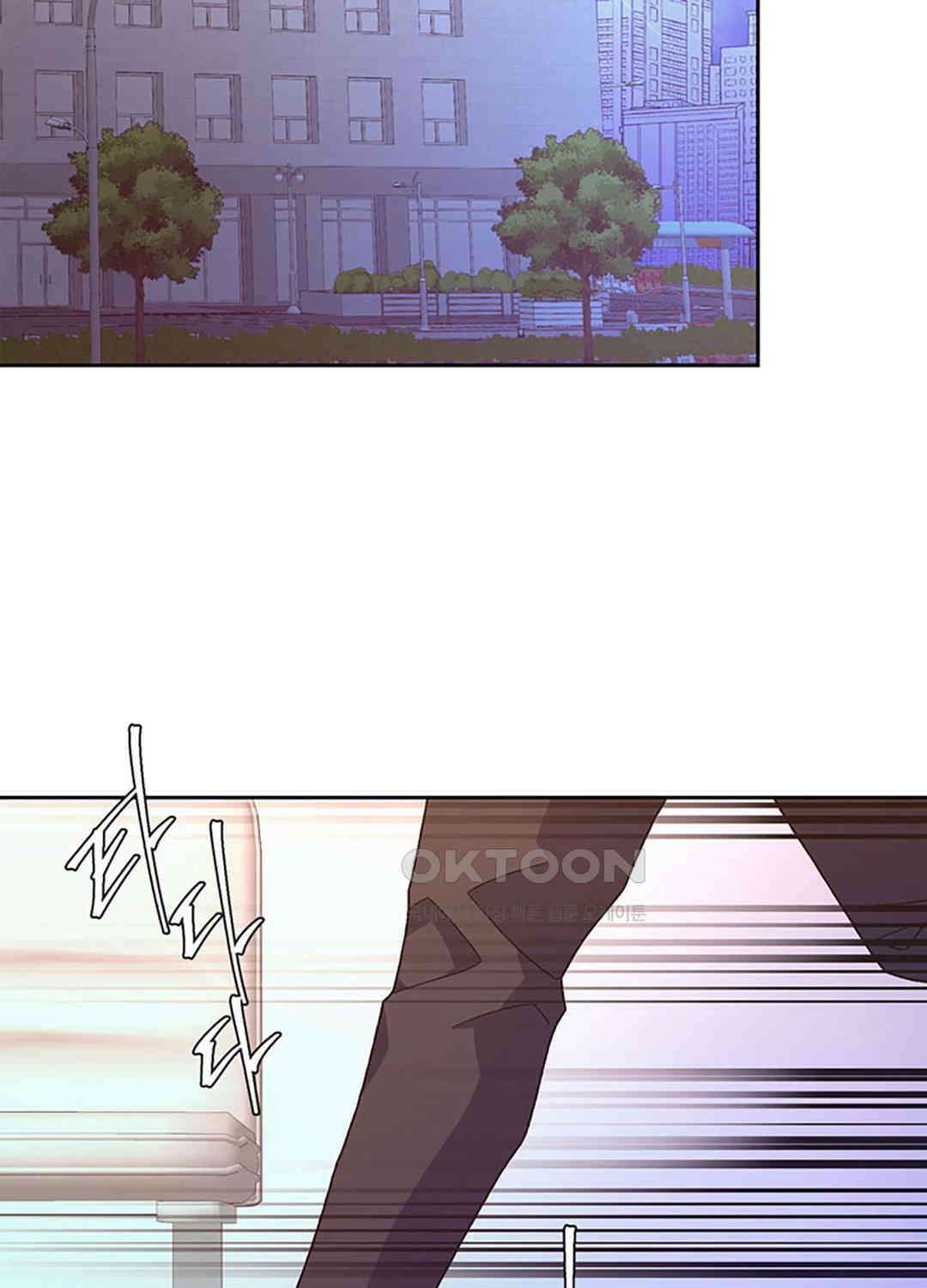 아서(Arthur) 131화 2