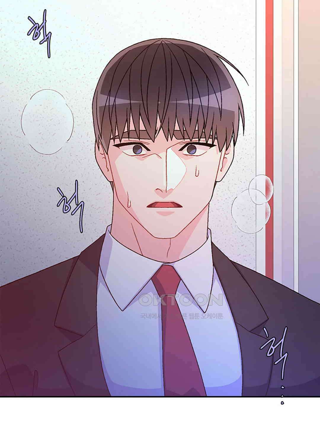 아서(Arthur) 131화 5