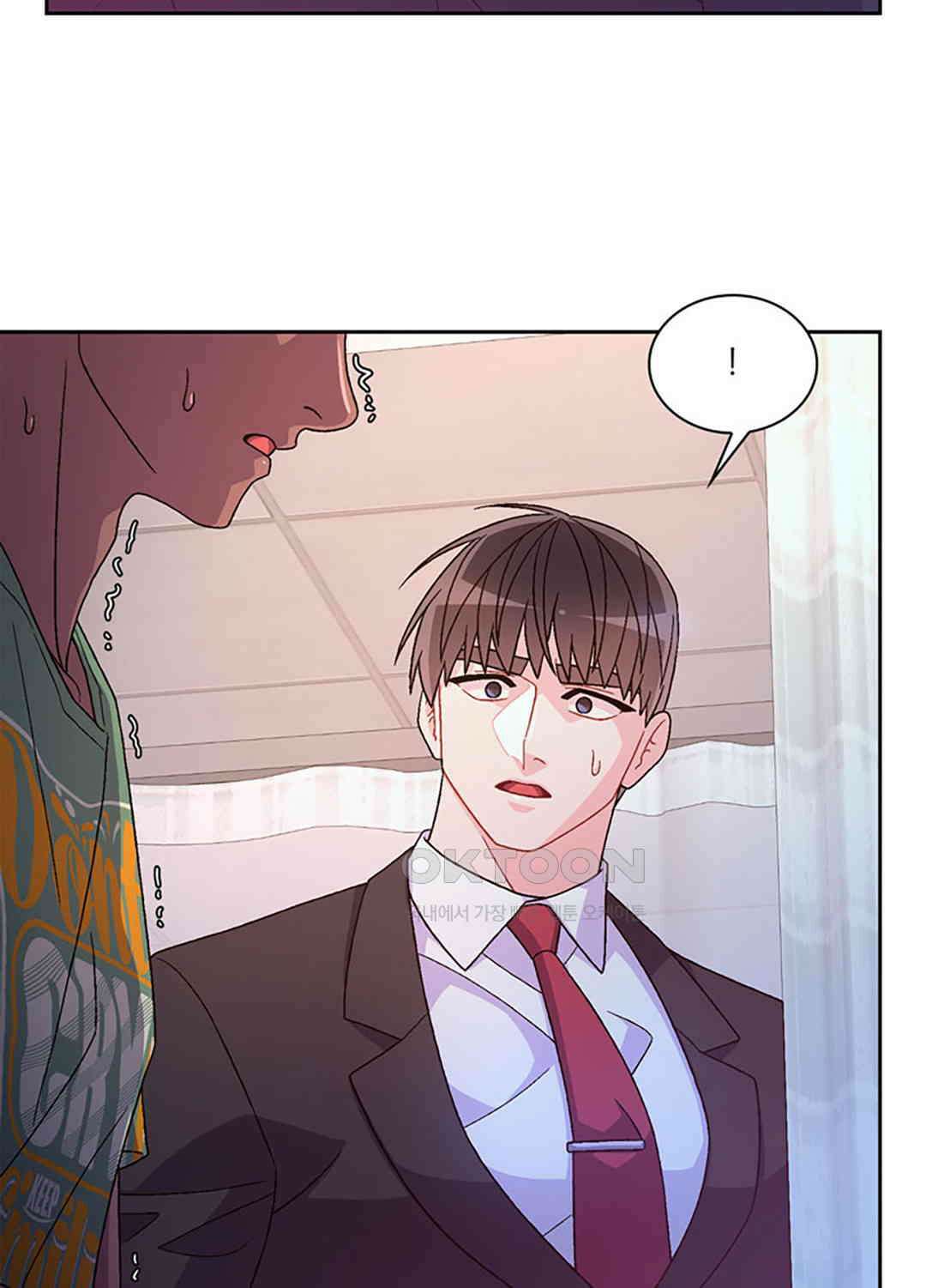 아서(Arthur) 131화 7