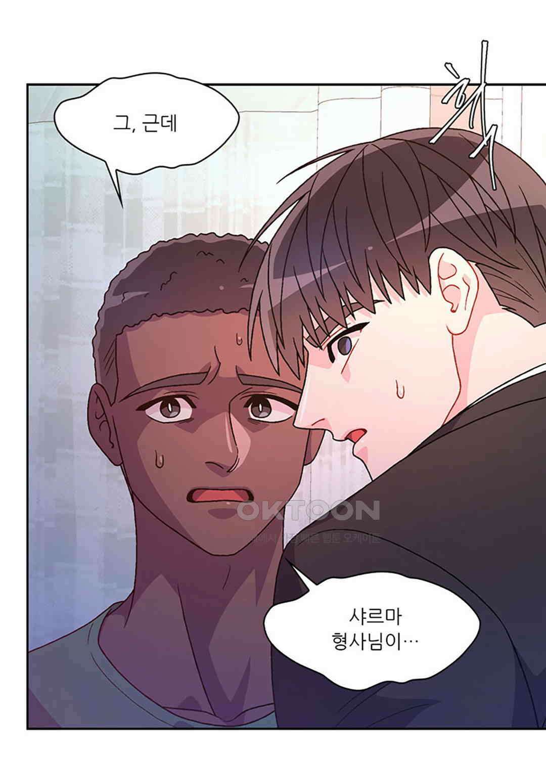 아서(Arthur) 131화 11