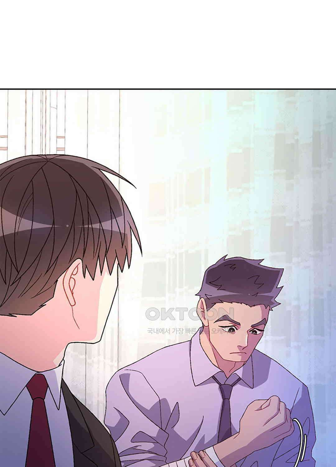 아서(Arthur) 131화 12