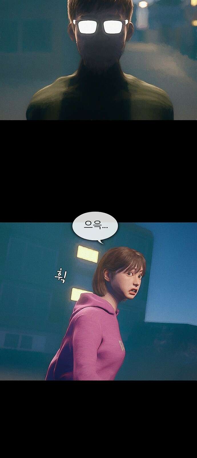 악마는 없다 스토커 2 10