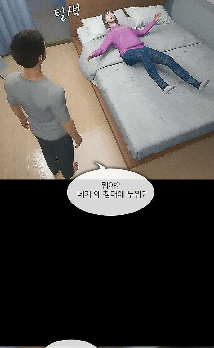 악마는 없다 스토커 2 18