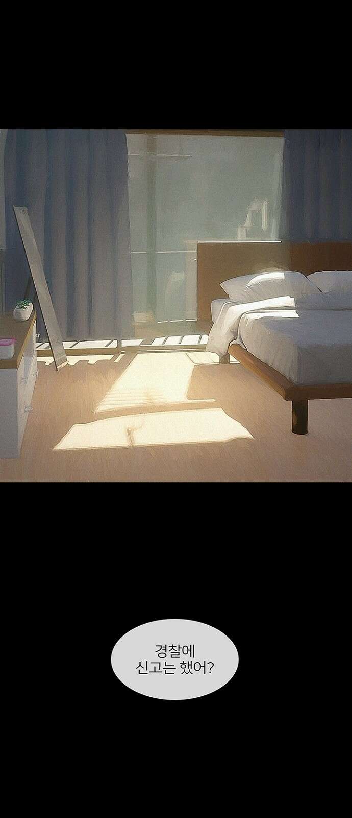 악마는 없다 스토커 2 22