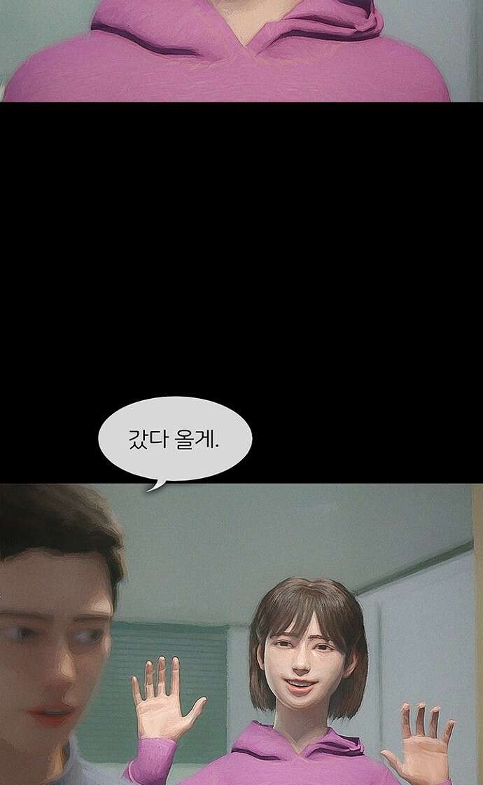악마는 없다 스토커 2 27