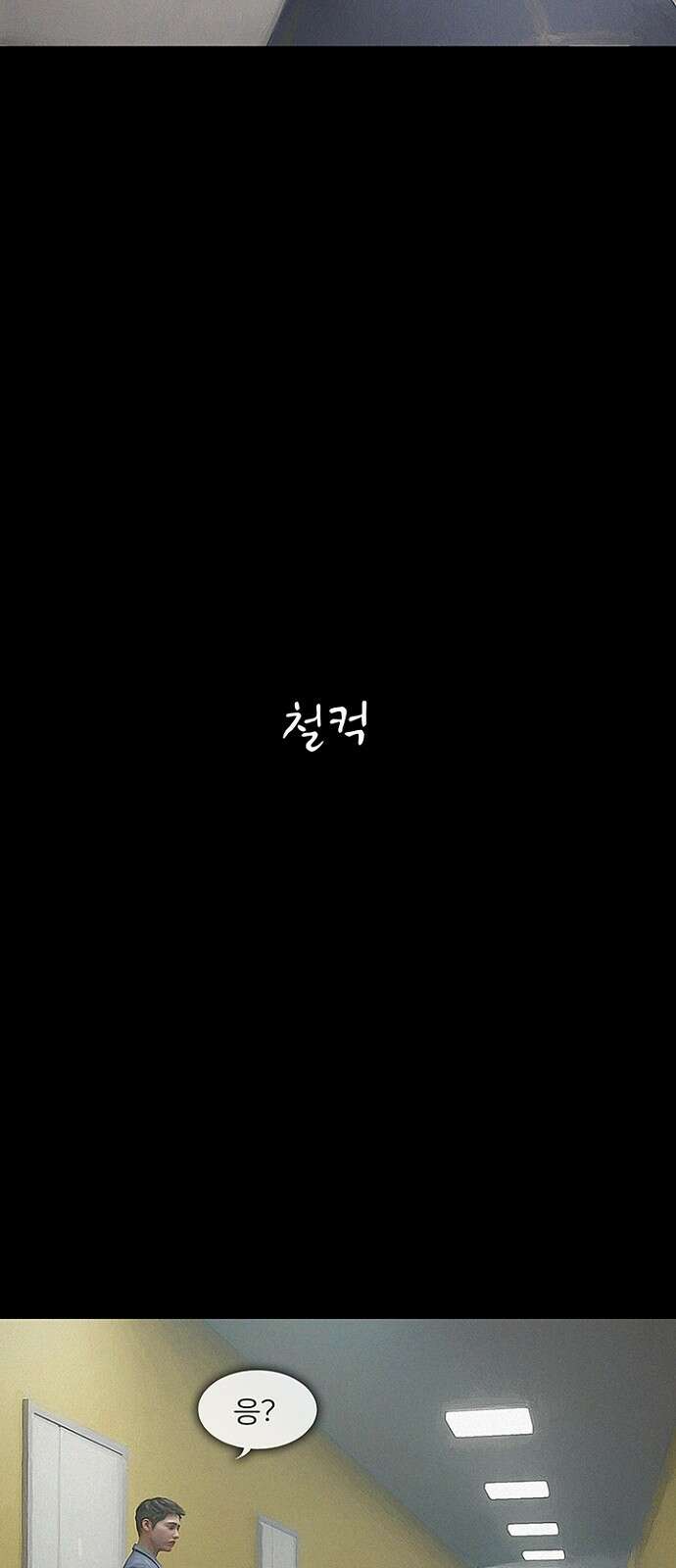악마는 없다 스토커 2 29