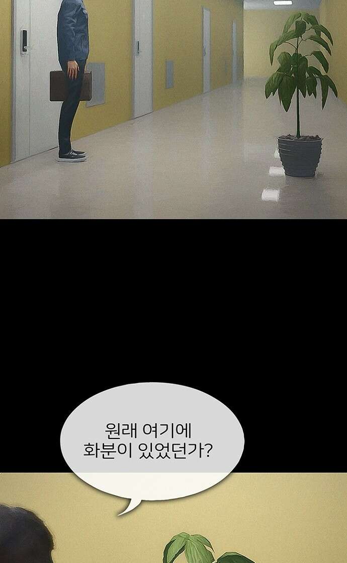 악마는 없다 스토커 2 30