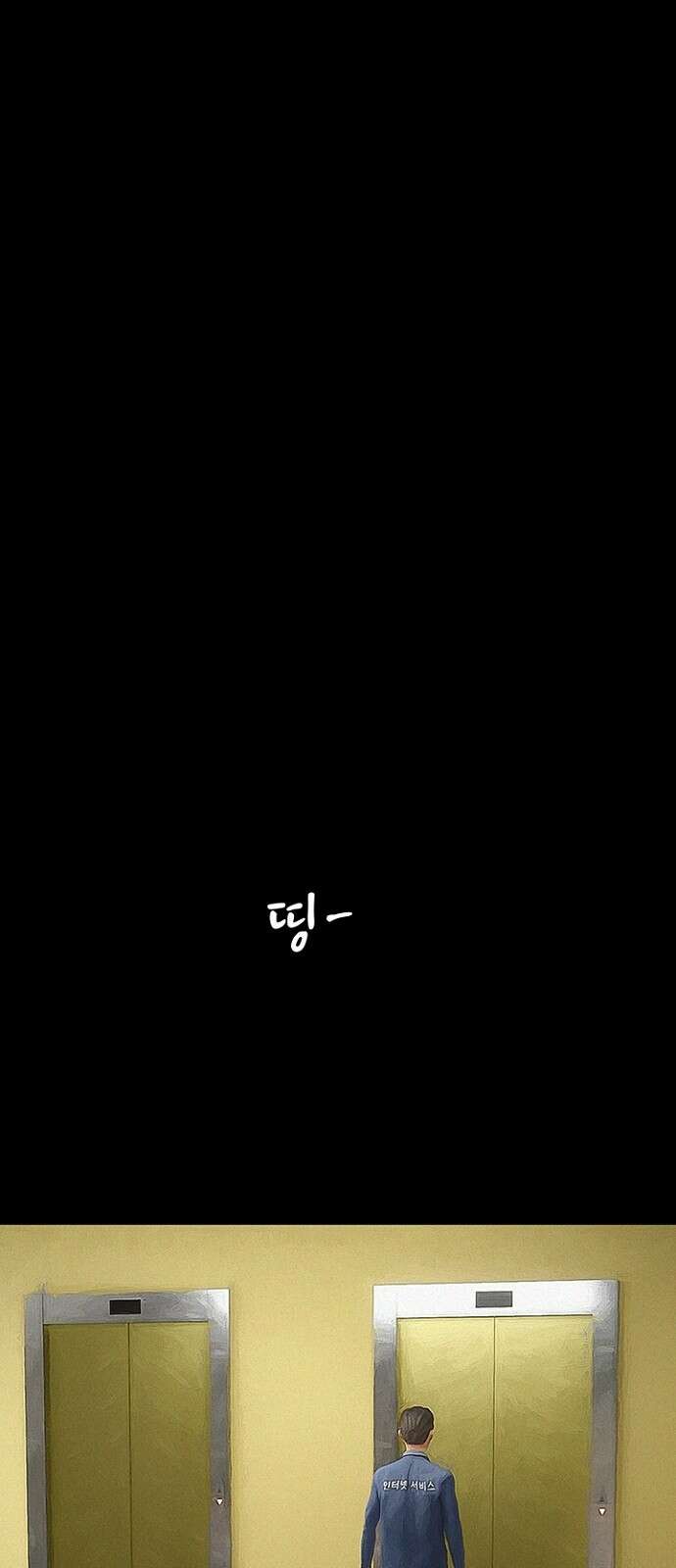 악마는 없다 스토커 2 32
