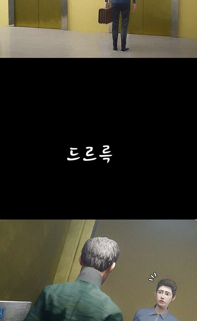 악마는 없다 스토커 2 33