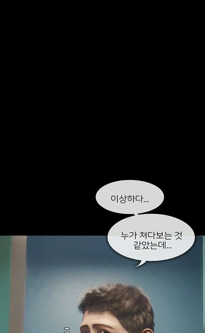 악마는 없다 스토커 2 45