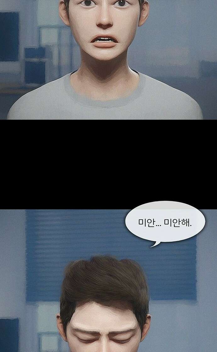 악마는 없다 스토커 2 60