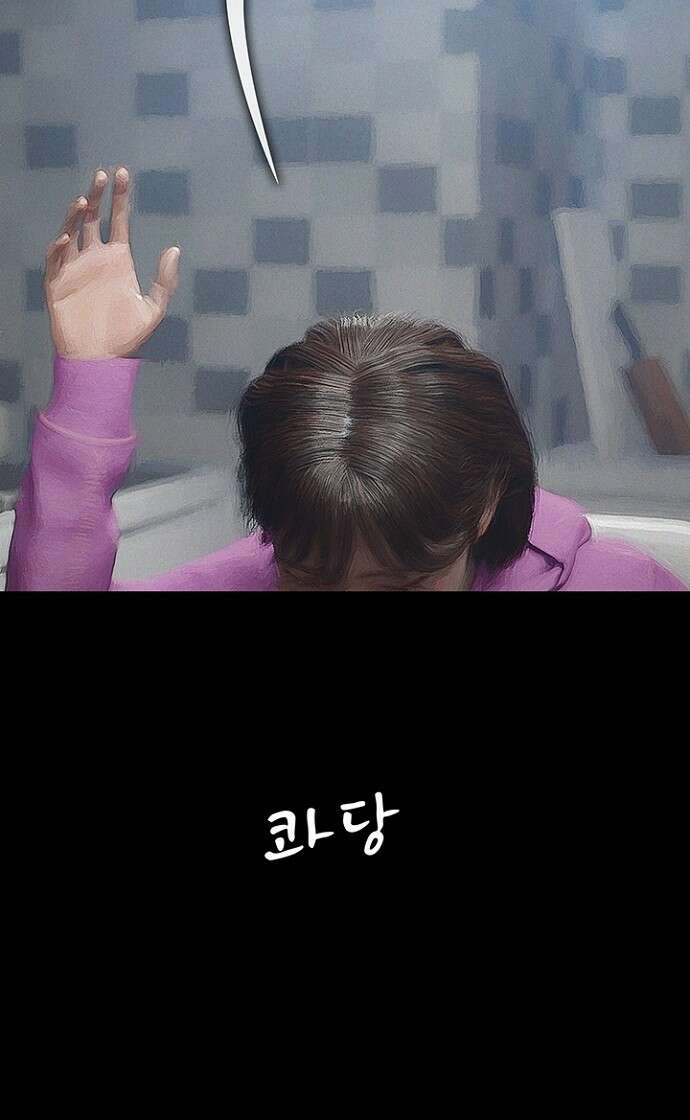 악마는 없다 스토커 2 63