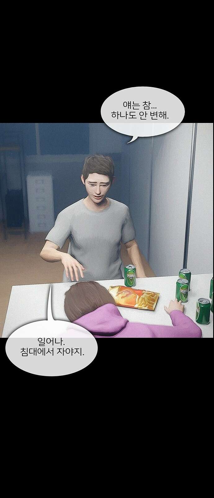 악마는 없다 스토커 2 64