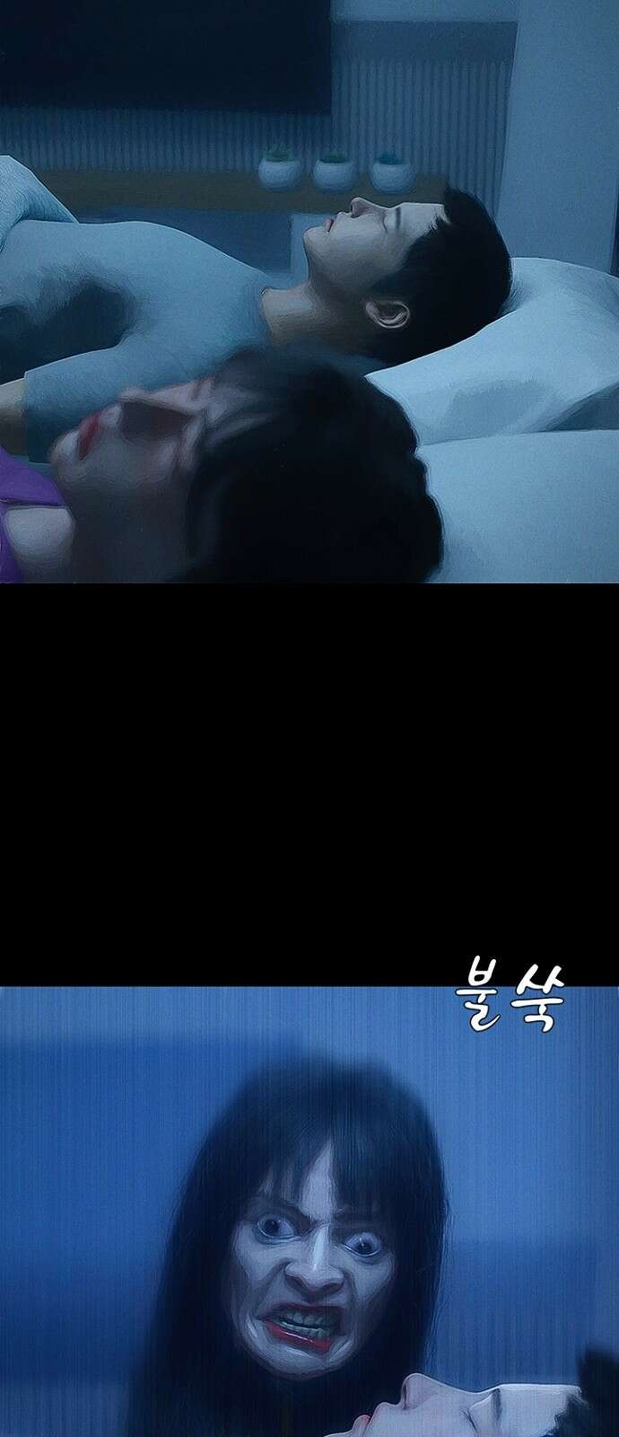 악마는 없다 스토커 2 67