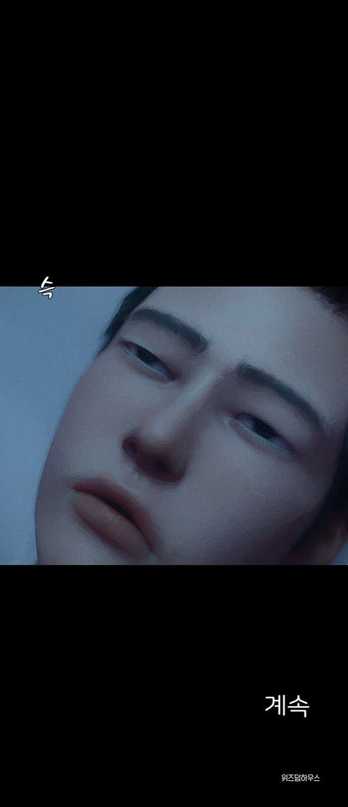 악마는 없다 스토커 2 71