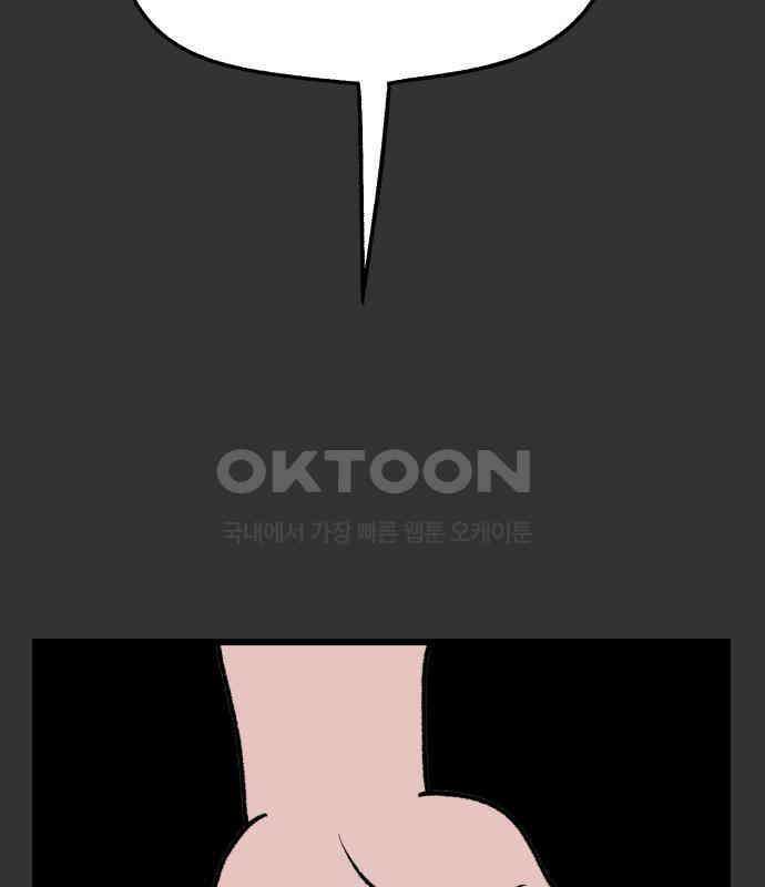 늙은 아버지의 나날 2화． 옛날 맛 4
