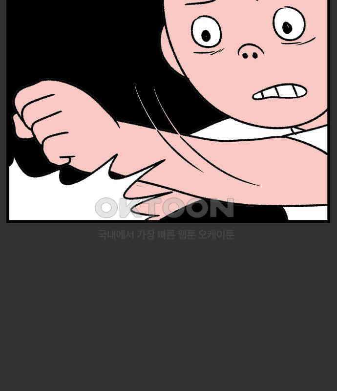 늙은 아버지의 나날 2화． 옛날 맛 18