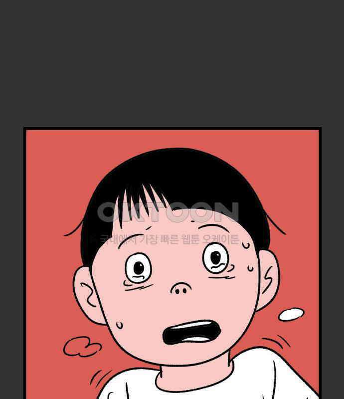 늙은 아버지의 나날 2화． 옛날 맛 21