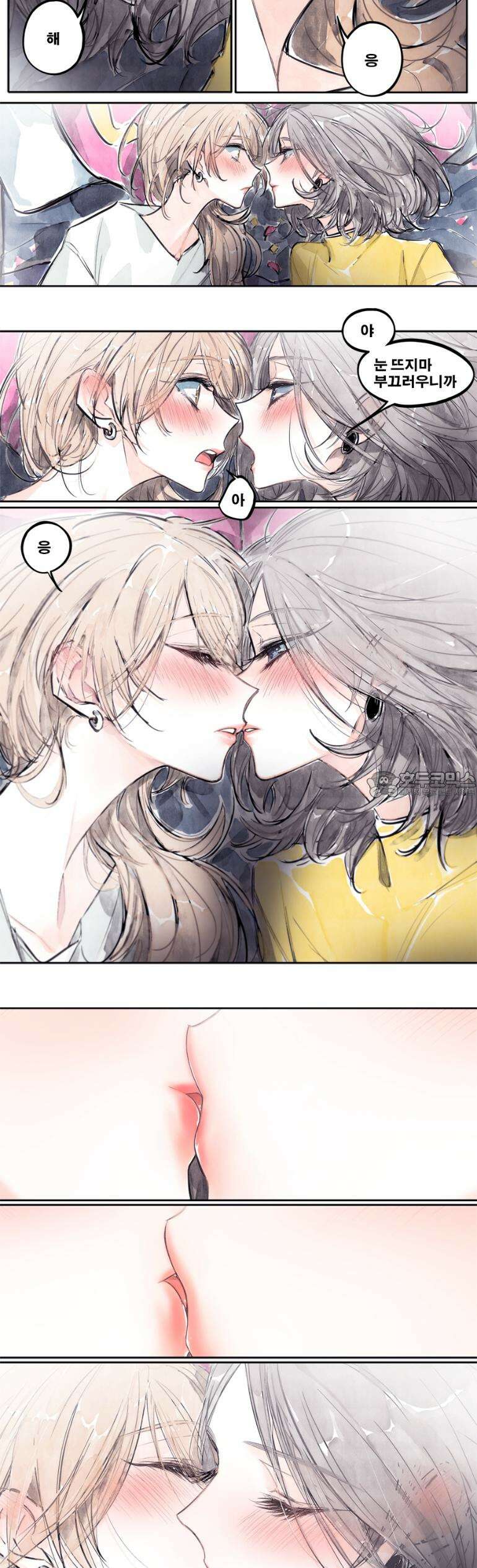 [GL] 너한텐 지기 싫어! 3화 11