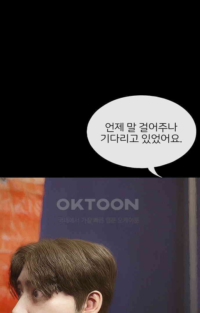 악마는 없다 올가미 7 2