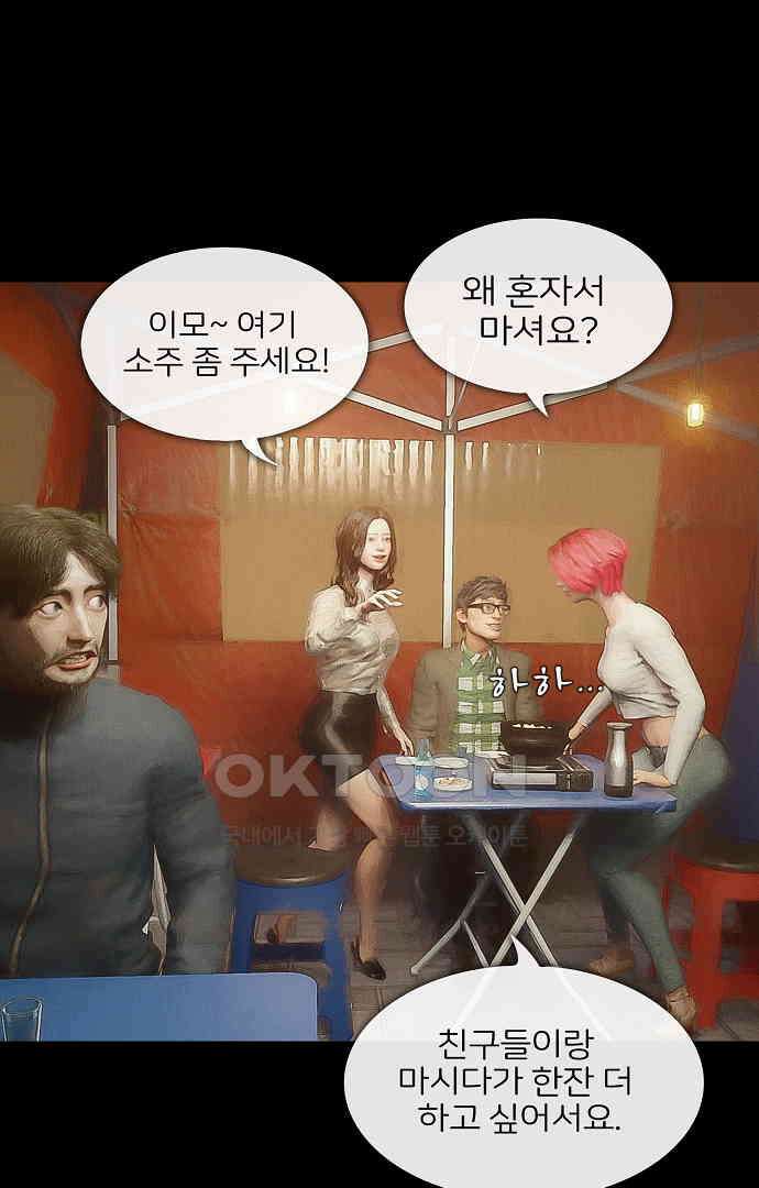 악마는 없다 올가미 7 5