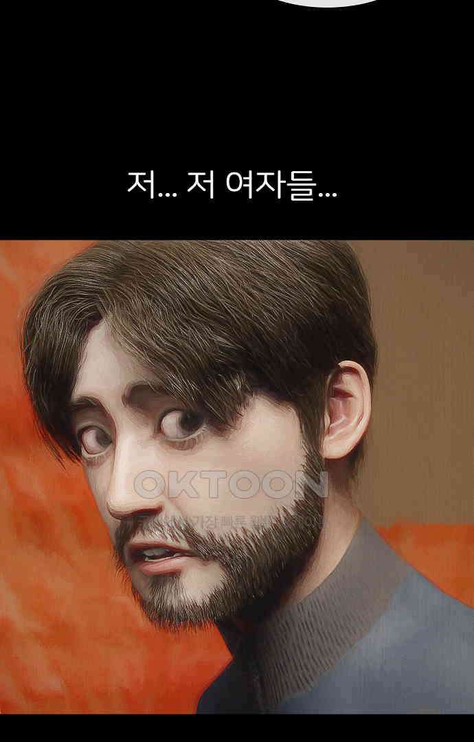 악마는 없다 올가미 7 6