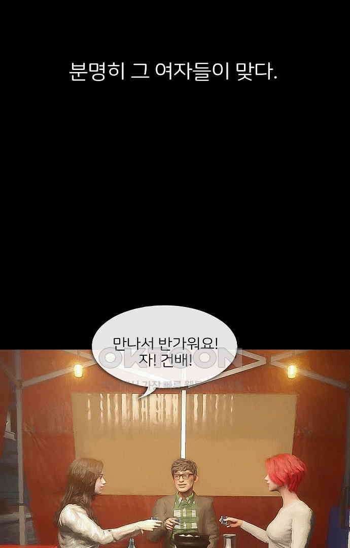 악마는 없다 올가미 7 7