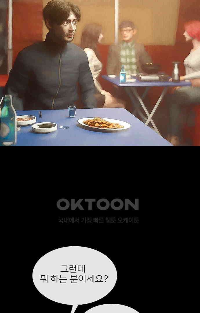악마는 없다 올가미 7 9