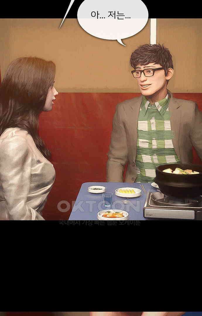 악마는 없다 올가미 7 10