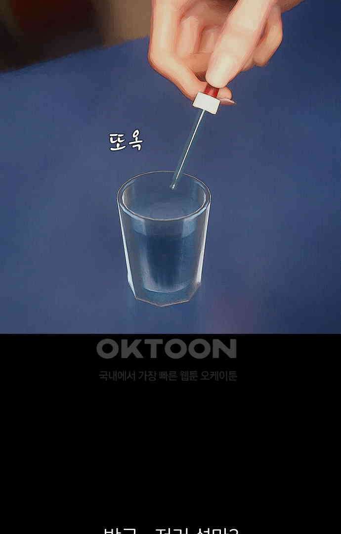 악마는 없다 올가미 7 11