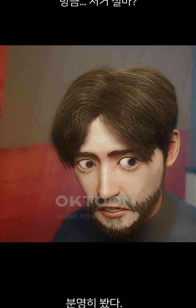 악마는 없다 올가미 7 12