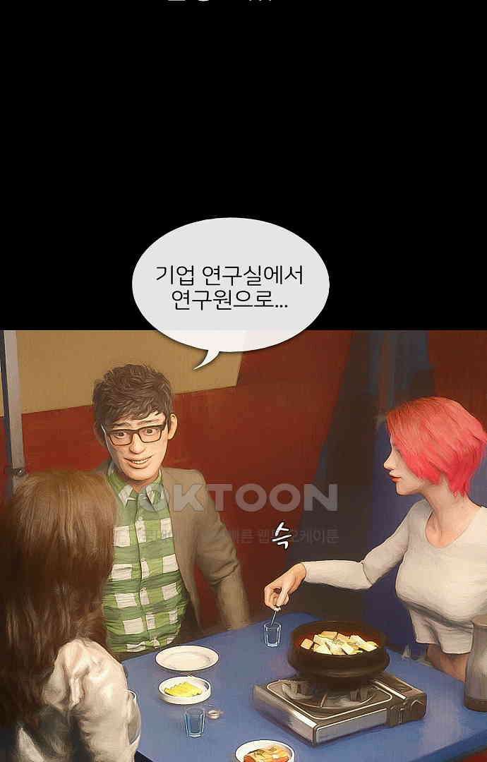 악마는 없다 올가미 7 13