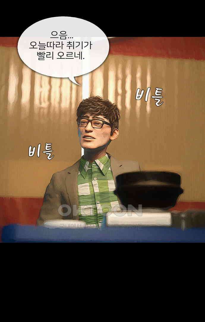 악마는 없다 올가미 7 18