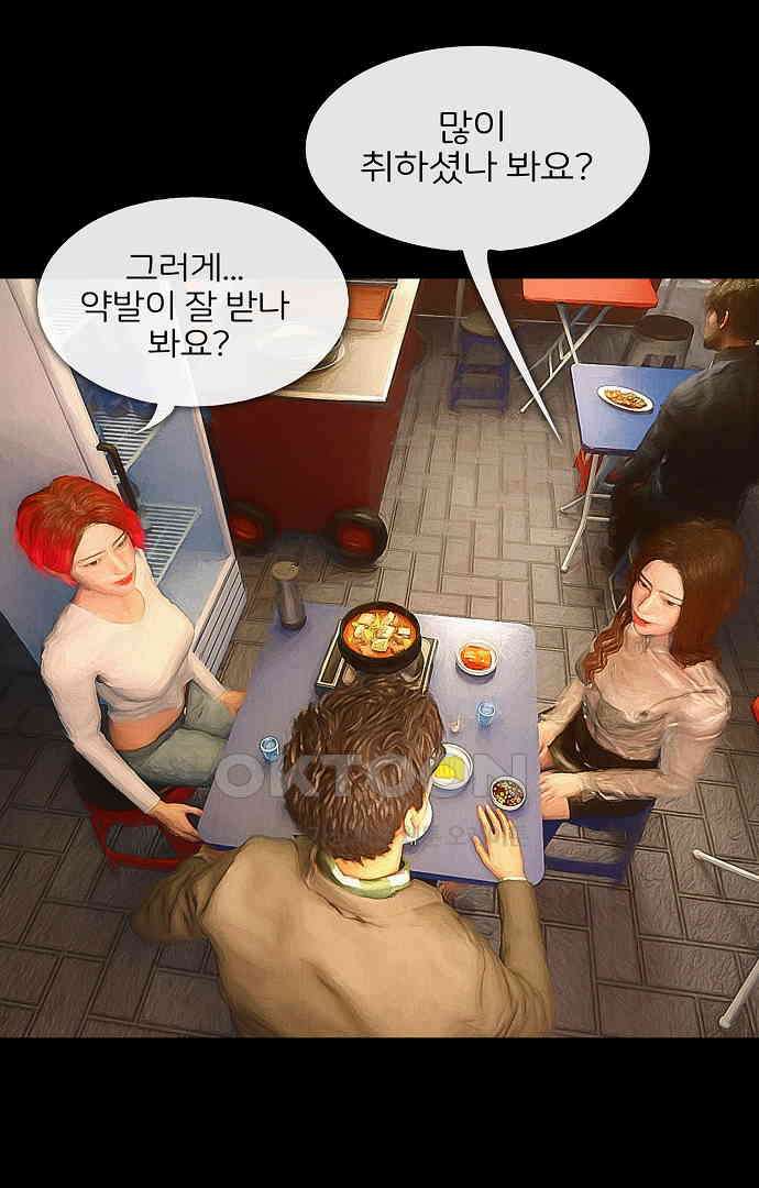 악마는 없다 올가미 7 19