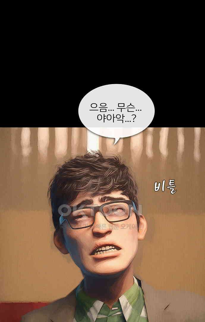 악마는 없다 올가미 7 20