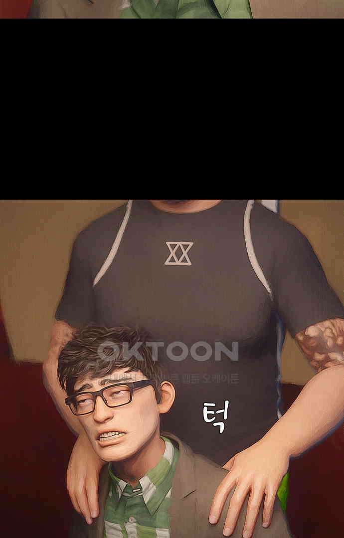 악마는 없다 올가미 7 21