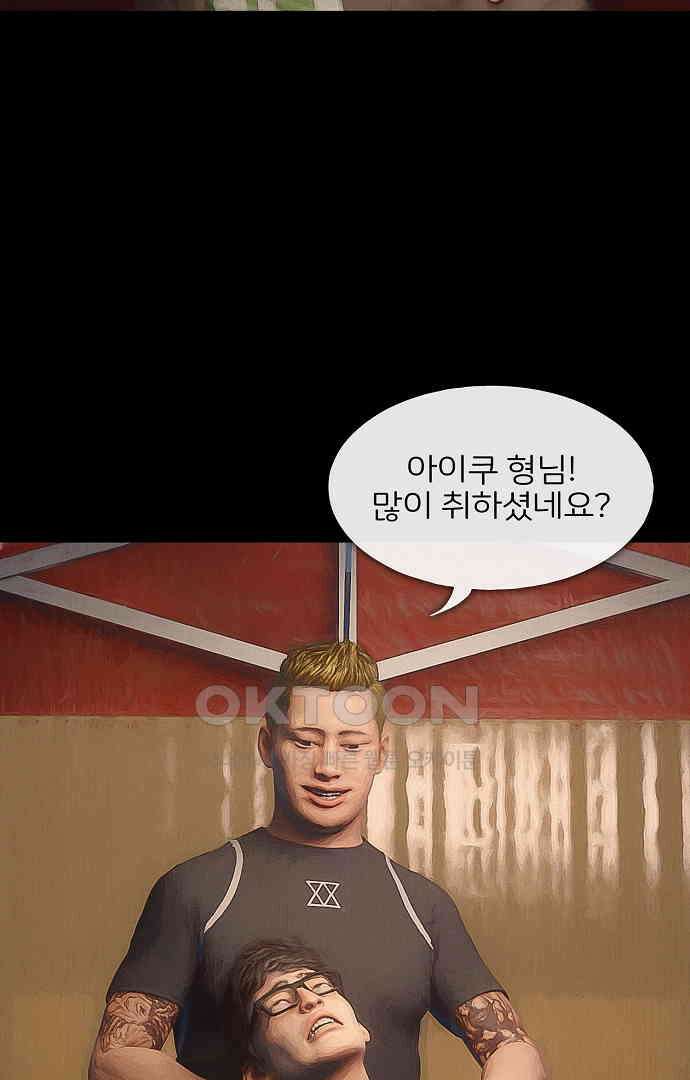 악마는 없다 올가미 7 22