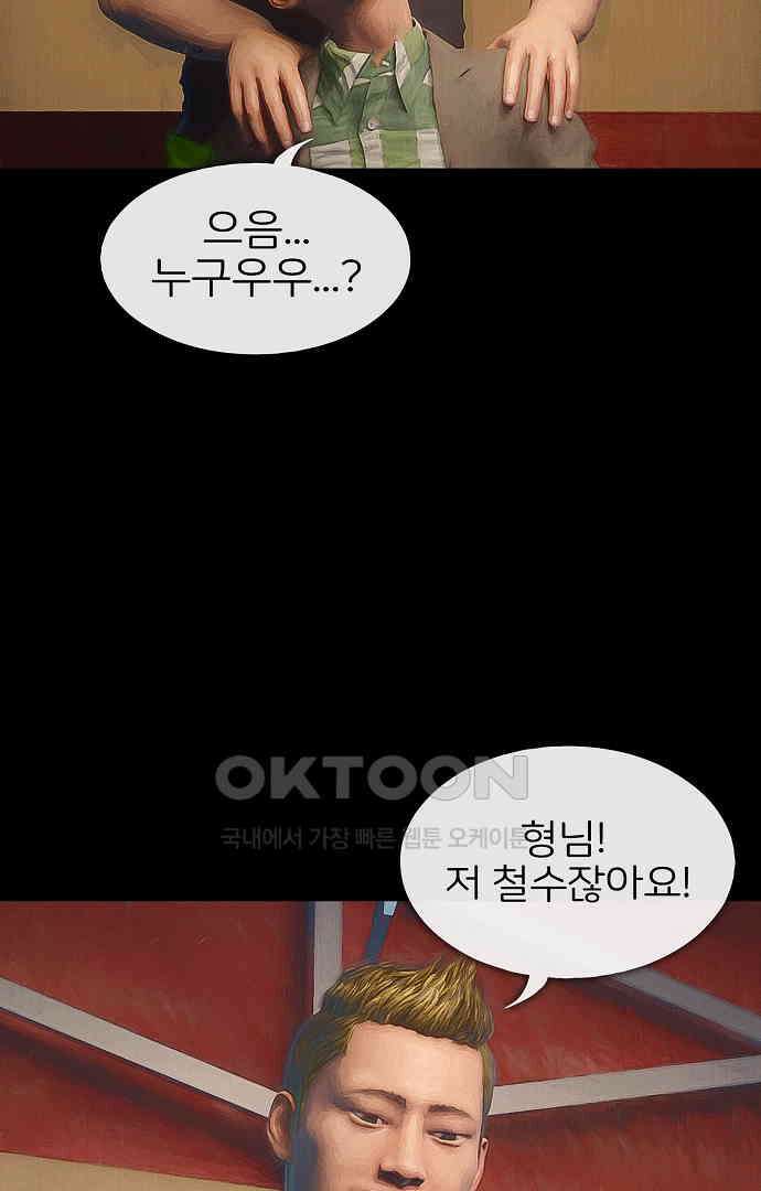 악마는 없다 올가미 7 23