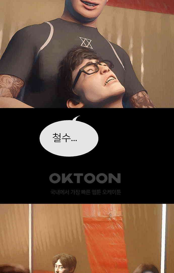 악마는 없다 올가미 7 24
