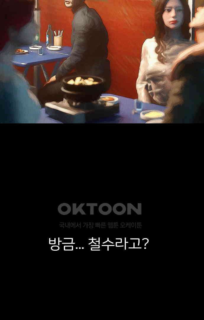 악마는 없다 올가미 7 25