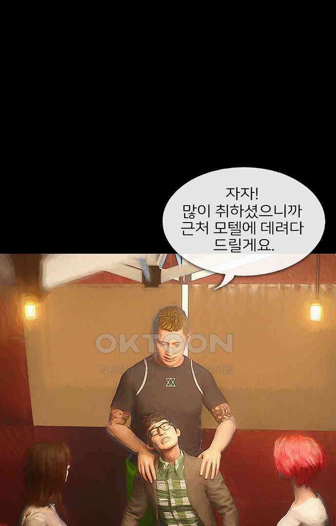 악마는 없다 올가미 7 27