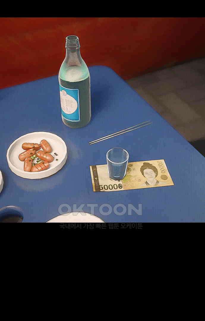 악마는 없다 올가미 7 31