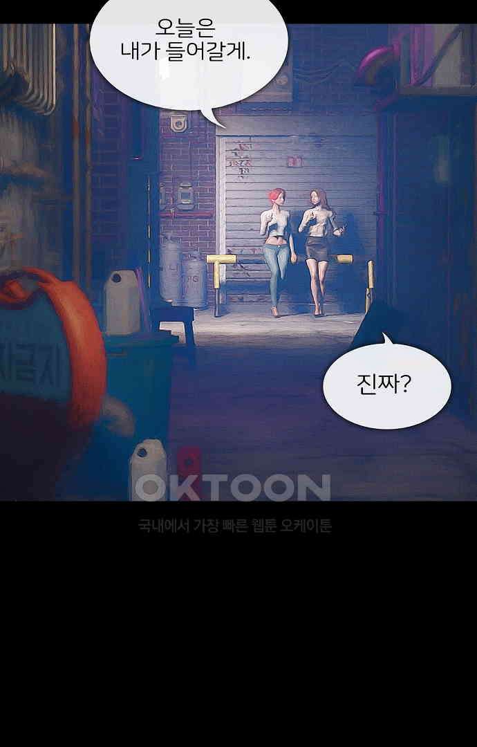악마는 없다 올가미 7 36