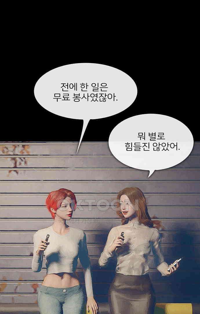 악마는 없다 올가미 7 37