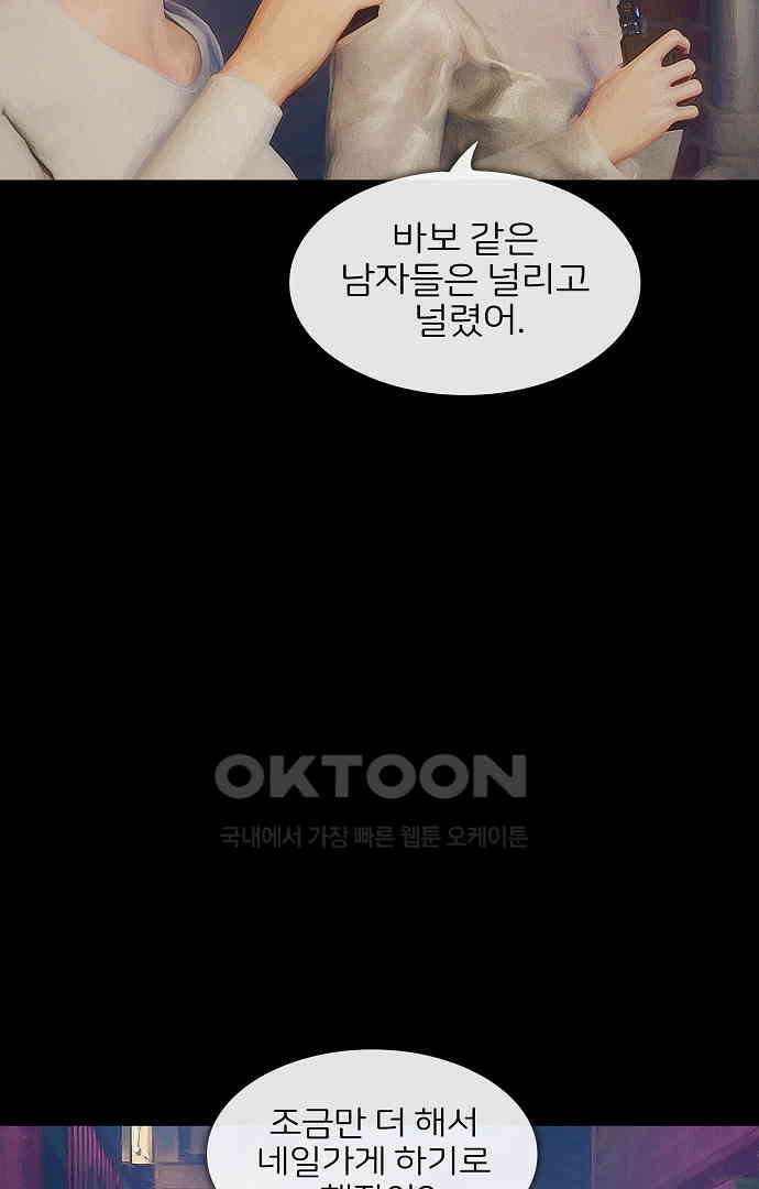 악마는 없다 올가미 7 43