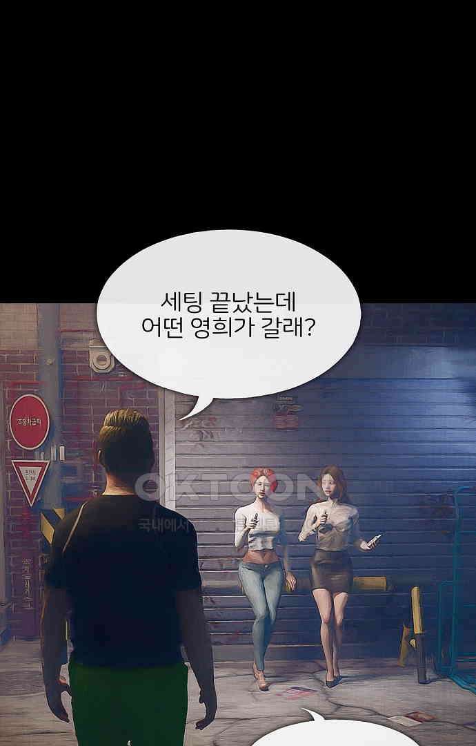 악마는 없다 올가미 7 48